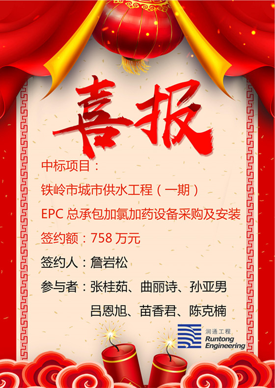 喜報(bào)！??！