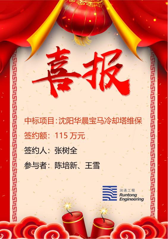 喜報(bào)?。。? class=