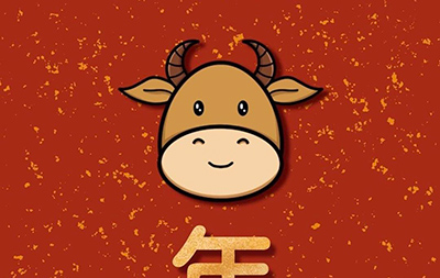 HAPPY 牛 YEAR ！！